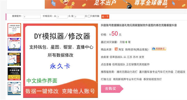 他们是如何通过贩卖牛逼赚钱的? 思考 赚钱 抖音 经验心得 第5张 他们是如何通过贩卖牛逼赚钱的? 思考 赚钱 抖音 经验心得 第5张
